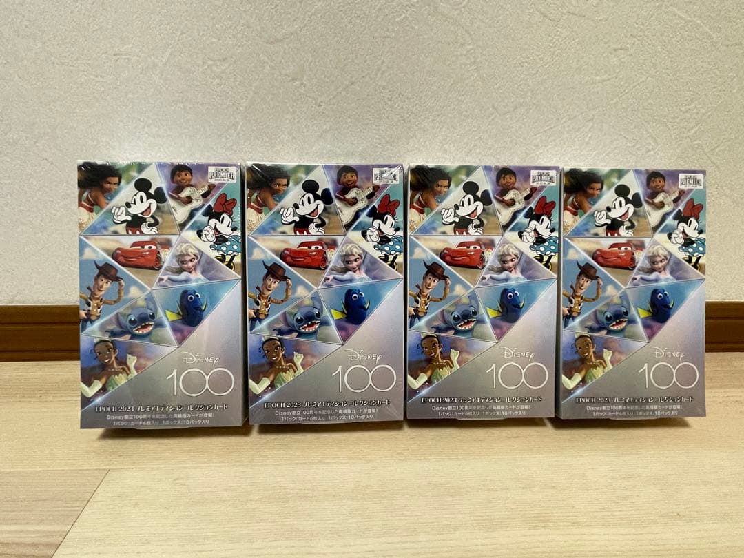 エポック ディズニー100 プレミアエディション 未開封