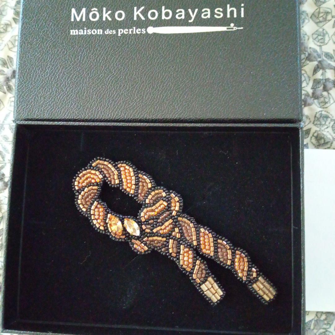 新品　小林モー子さん　「結び」ブローチ　正規品　箱・保証書付き