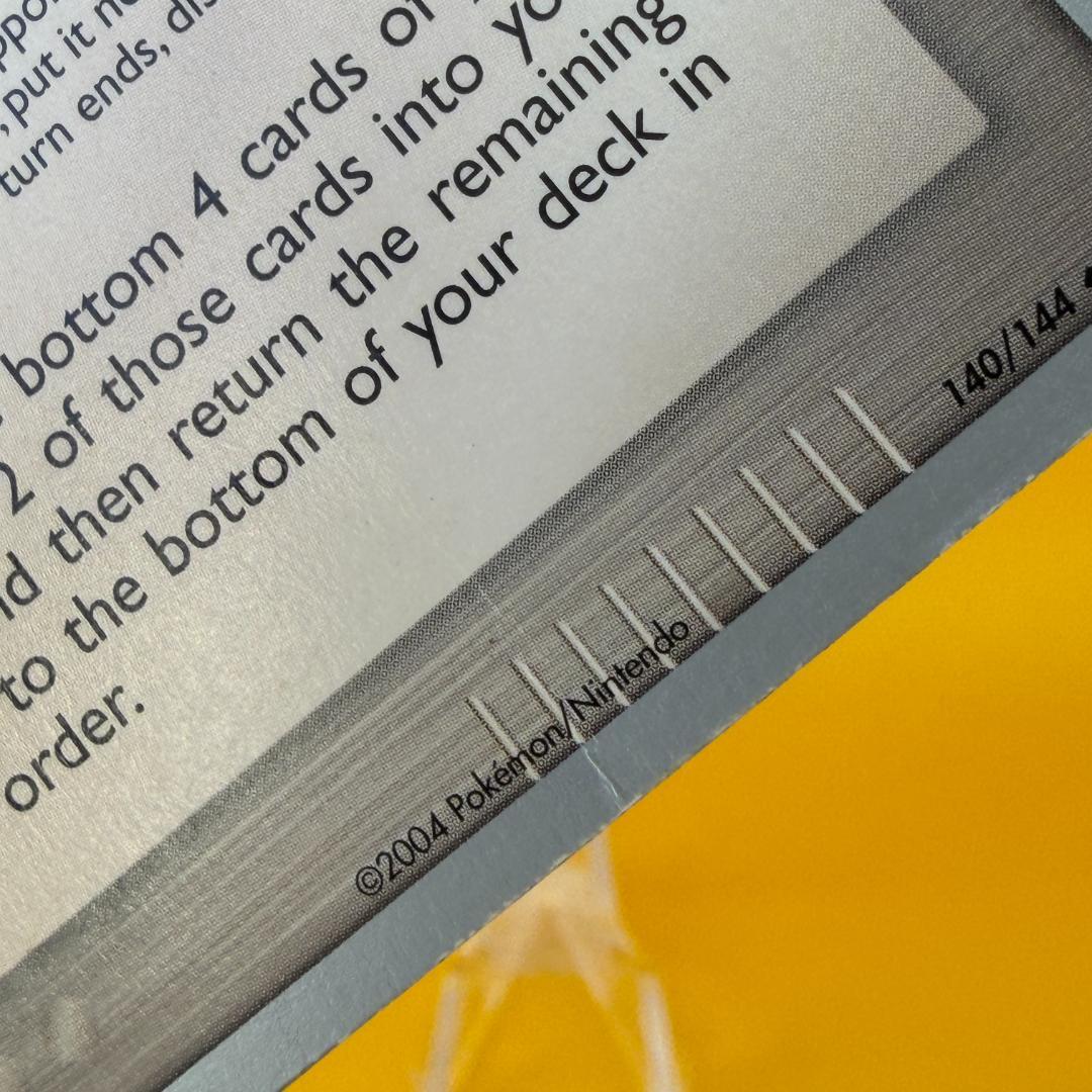 大和嗣佳 ポケカ Underground Expedition 146/144