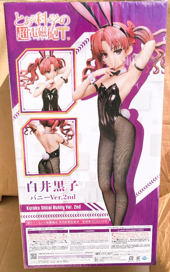 とある科学の超電磁砲T 白井黒子 バニーver.2 フィギュア 新品未開封