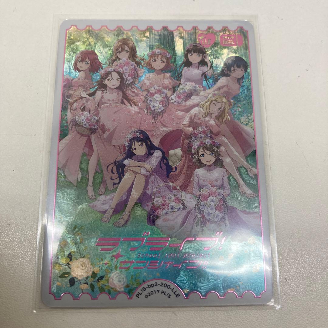 ラブカ LLE Aqours Flower party