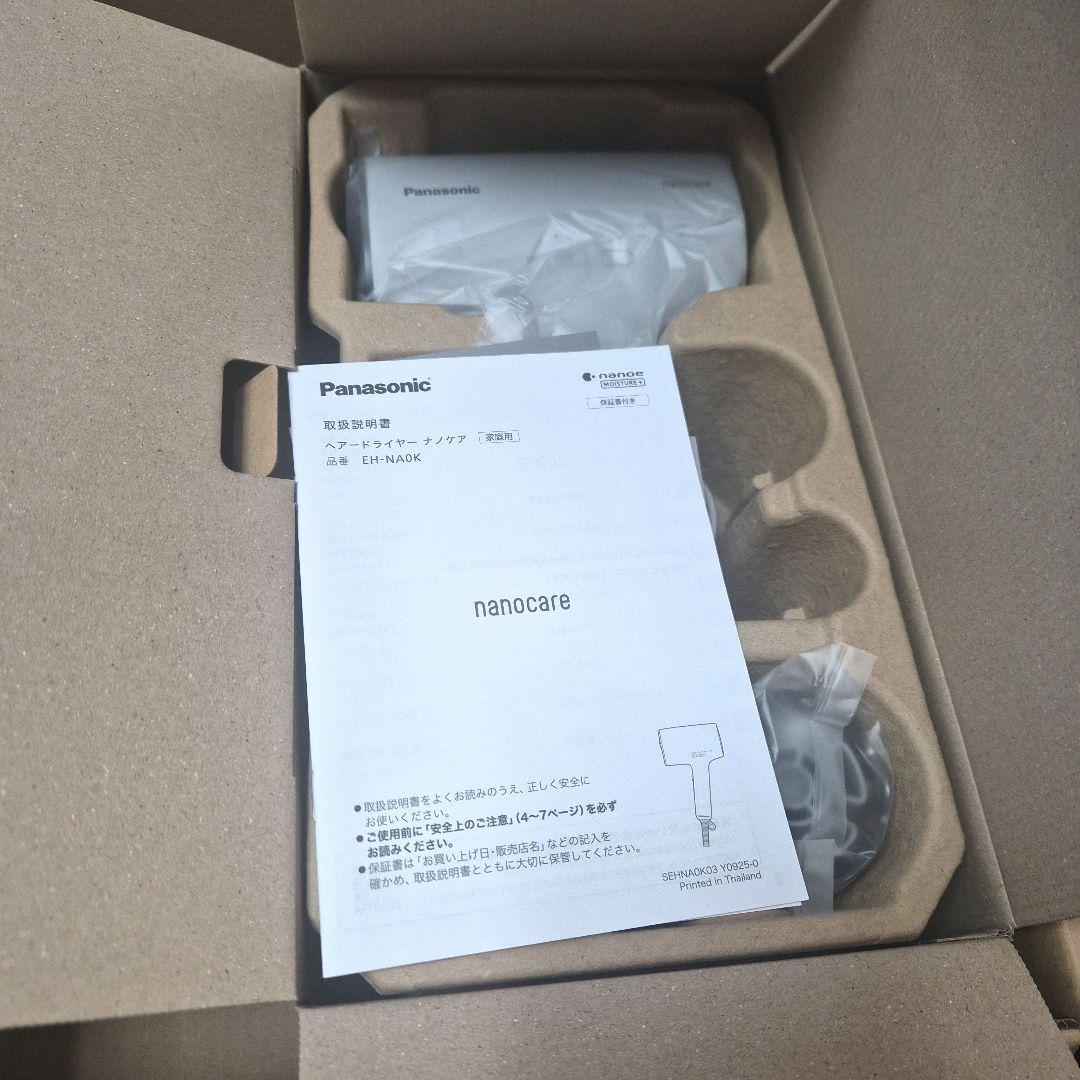 新品未使用　パナソニック　ナノケア EH-NA0K-H　ミストグレー　ドライヤー