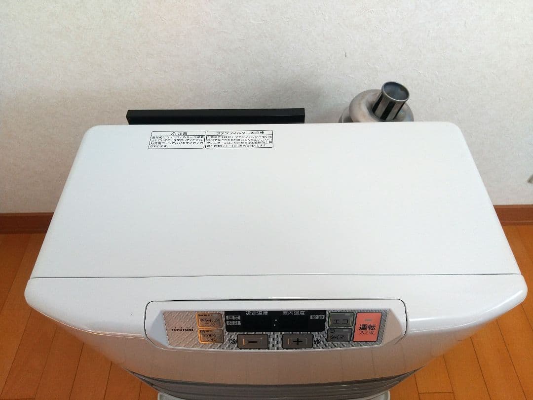 【美品】トヨトミ 温風式 FFストーブ ファンヒーター FF-V45