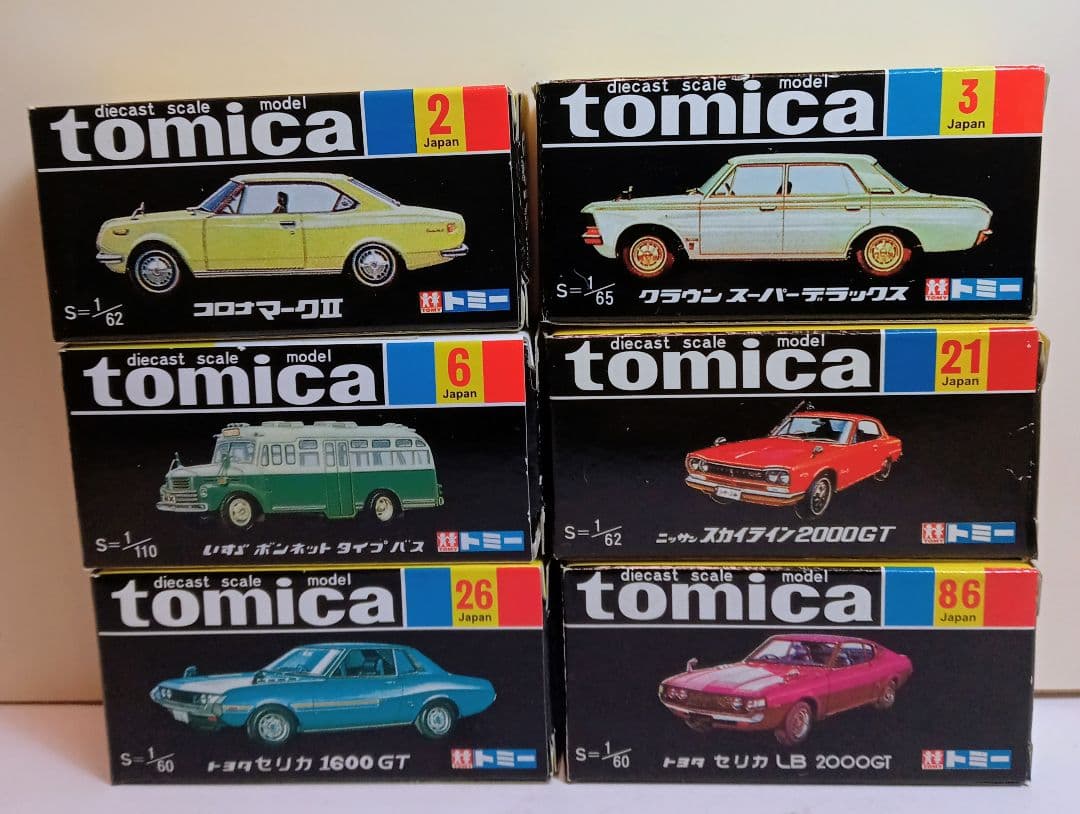 トミカ黒箱復刻版 6台新品
