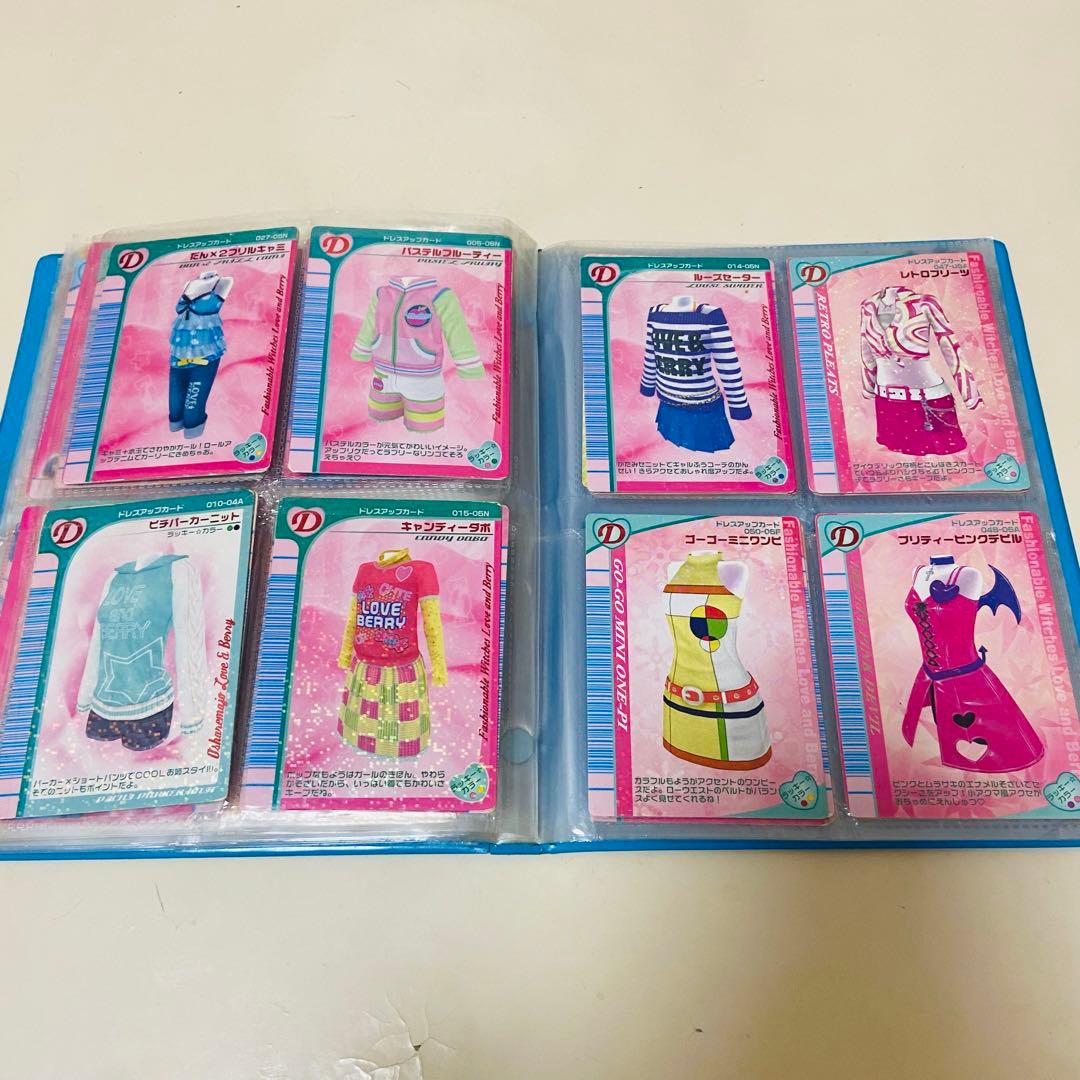 オシャレ魔女ラブ＆ベリー カードホルダー カード97枚セット　カード一覧表付き