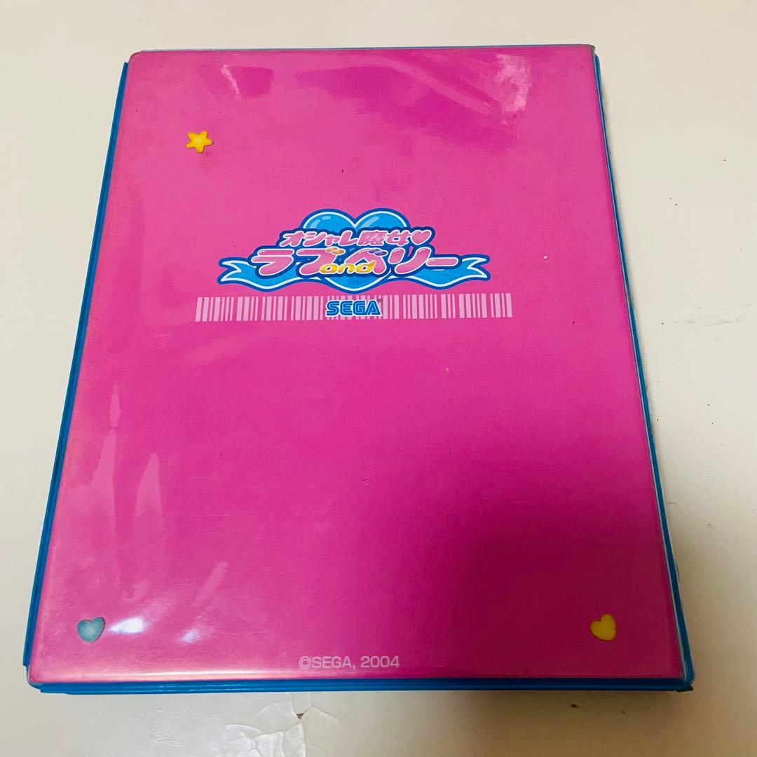 オシャレ魔女ラブ＆ベリー カードホルダー カード97枚セット　カード一覧表付き