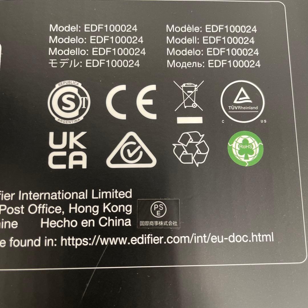 12022 Edifier MR4　モニタースピーカー　スタジオ