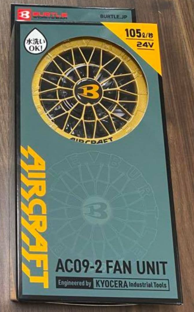 今期バートル　2４Ｖバッテリー 限定色ファンセット