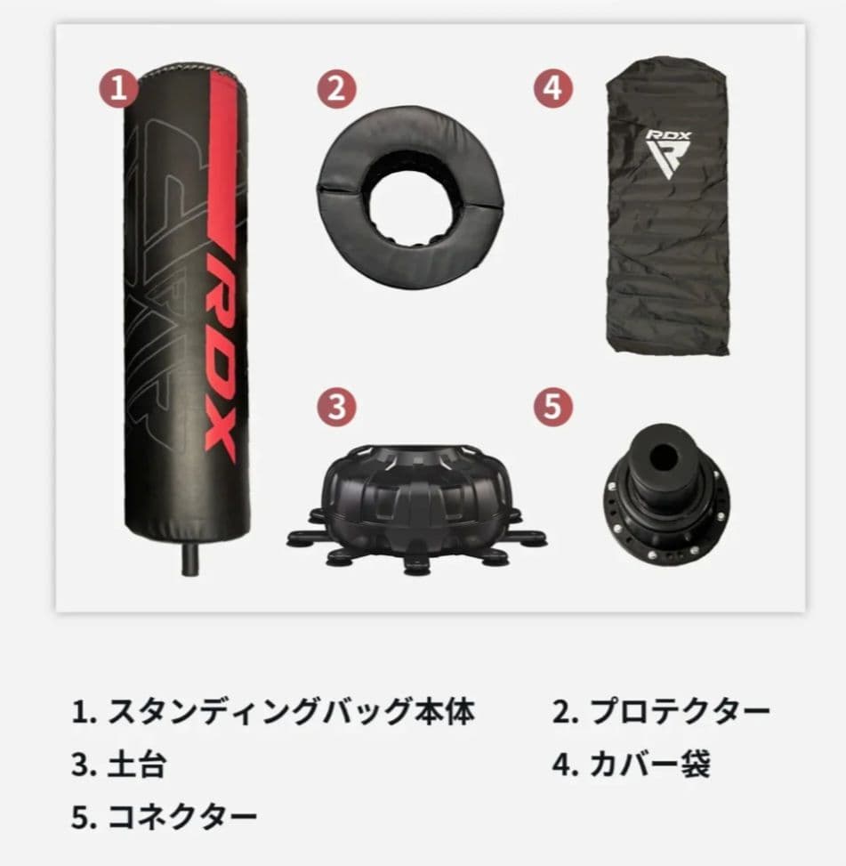 RDX サンドバッグ スタンド型 ブラック 超美品！