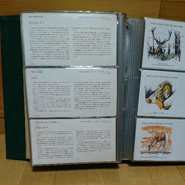 貴重！☆切手アルバム☆