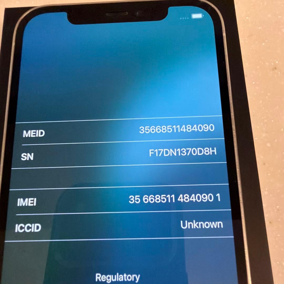 iPhone12 Pro本体シルバー