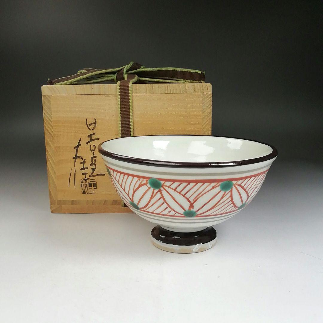 Ｗ８３　茶碗　『赤絵茶碗』『日吉窯　加藤丈佳 造』　共箱　抹茶碗　茶道具