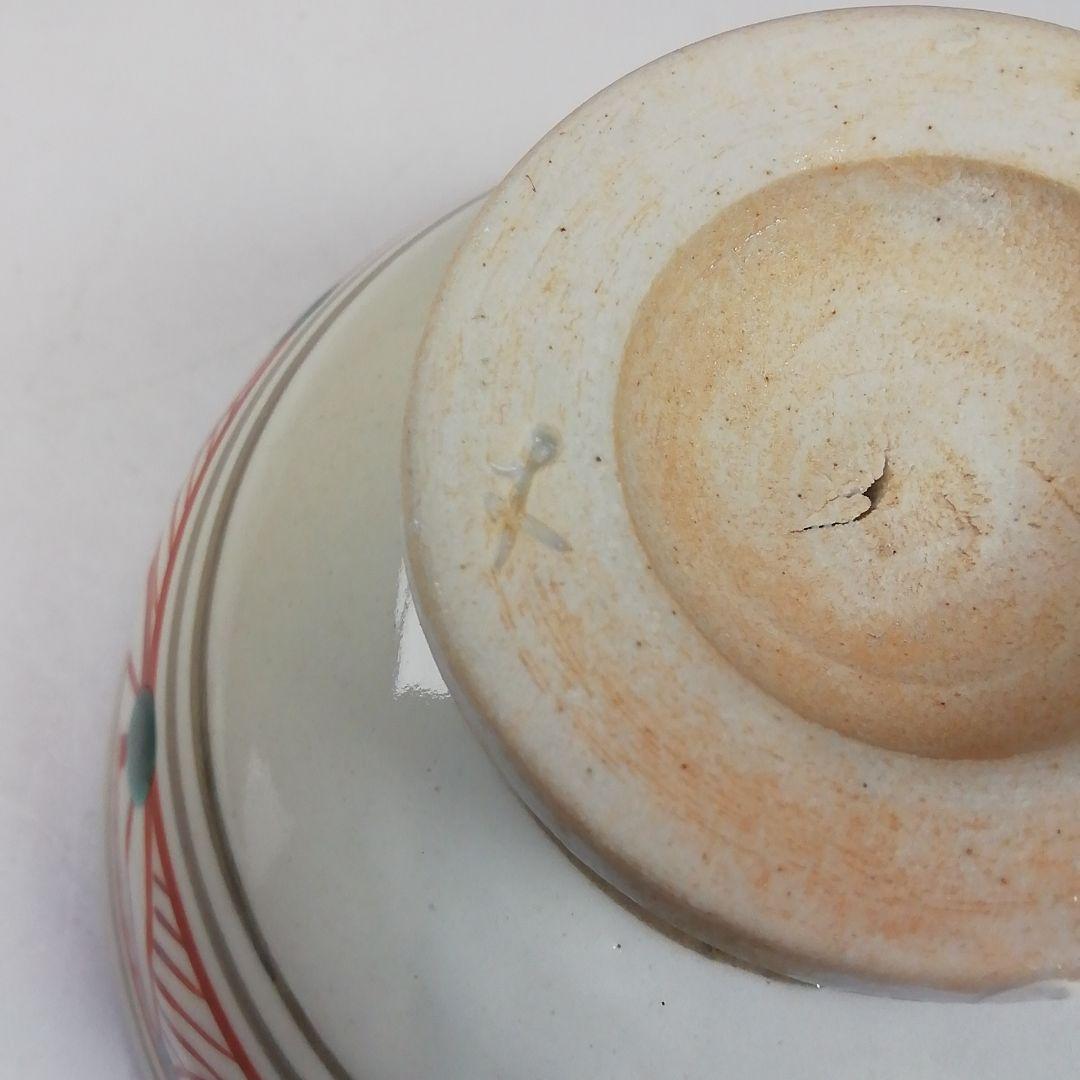 Ｗ８３　茶碗　『赤絵茶碗』『日吉窯　加藤丈佳 造』　共箱　抹茶碗　茶道具