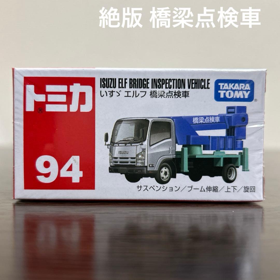 専用　MMC様 リクエスト トミカ6台　まとめ商品