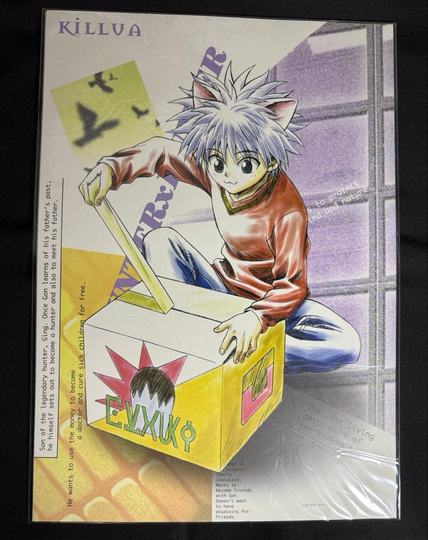 H×H ハンターハンター 旧アニメ版 A3サイズ ポスター 4枚セット