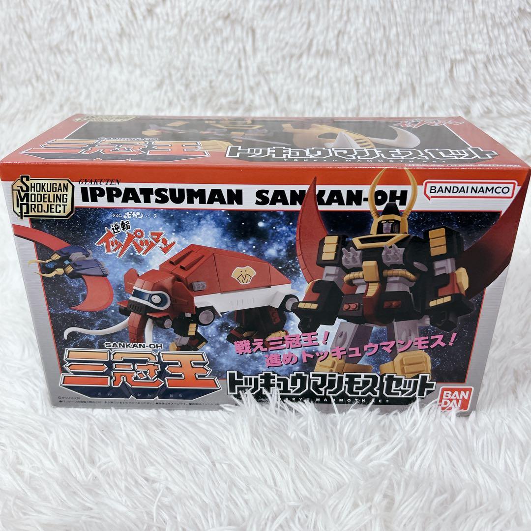 逆転イッパツマン ヤットデタマン シリーズ まとめ売り フィギュア おもちゃ