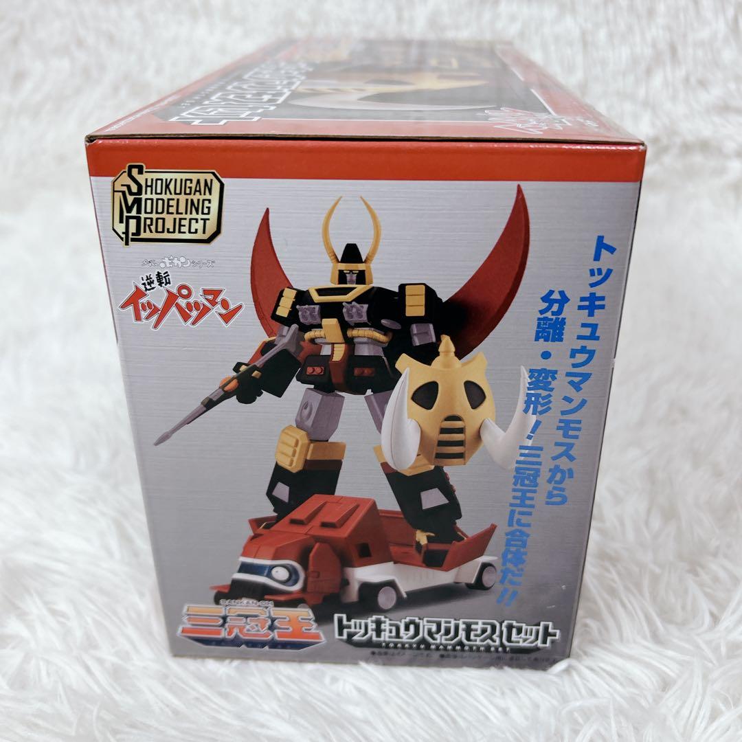 逆転イッパツマン ヤットデタマン シリーズ まとめ売り フィギュア おもちゃ