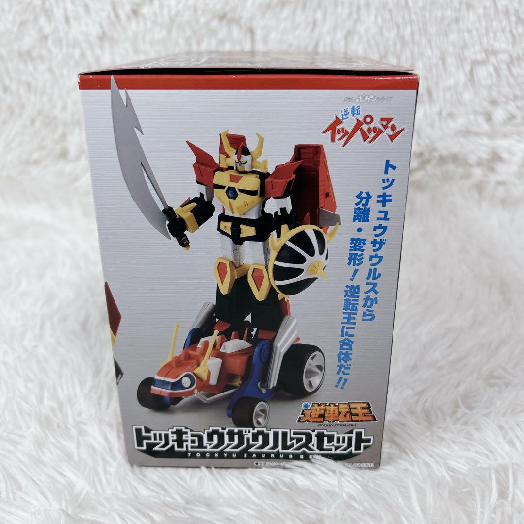 逆転イッパツマン ヤットデタマン シリーズ まとめ売り フィギュア おもちゃ