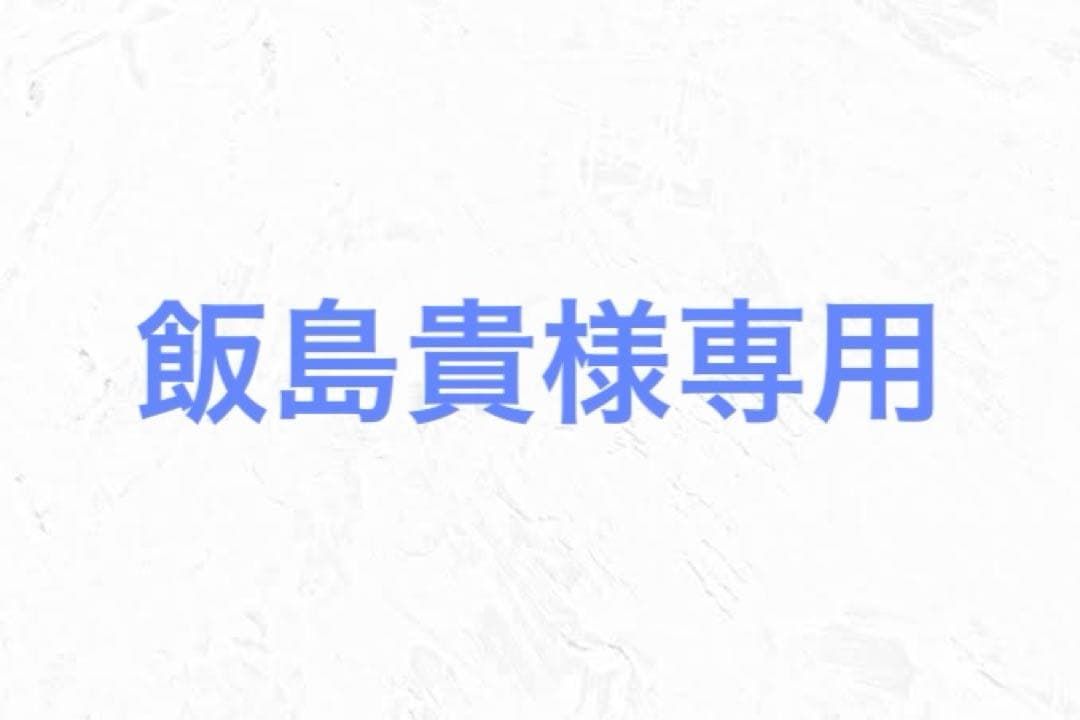 Reve D ReveD REVOXドリフトカー用ステアリングジャイロ 新品