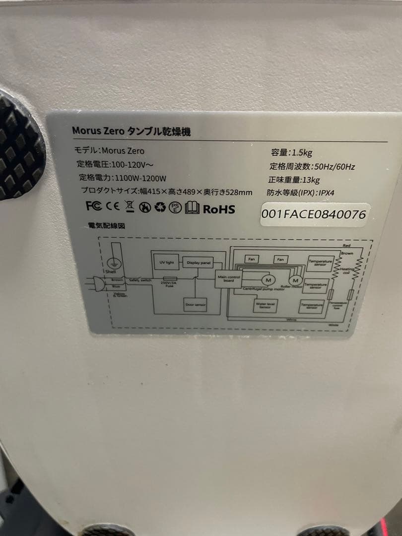 2025年製 スポットエアコン OB-PA26A