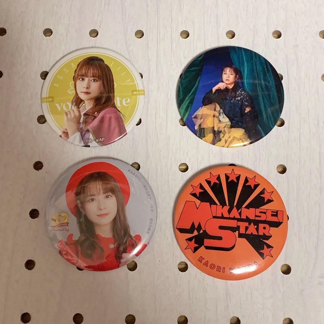 前田佳織里　缶バッジ　22個セット