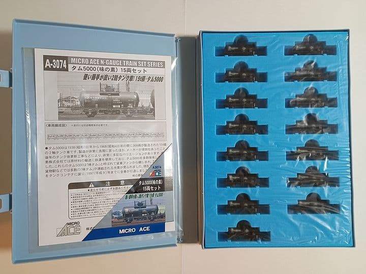 マイクロエース タム5000 味タム