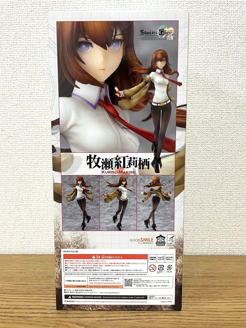 未開封 グッドスマイルカンパニー シュタインズゲート 牧瀬紅莉栖 1/8