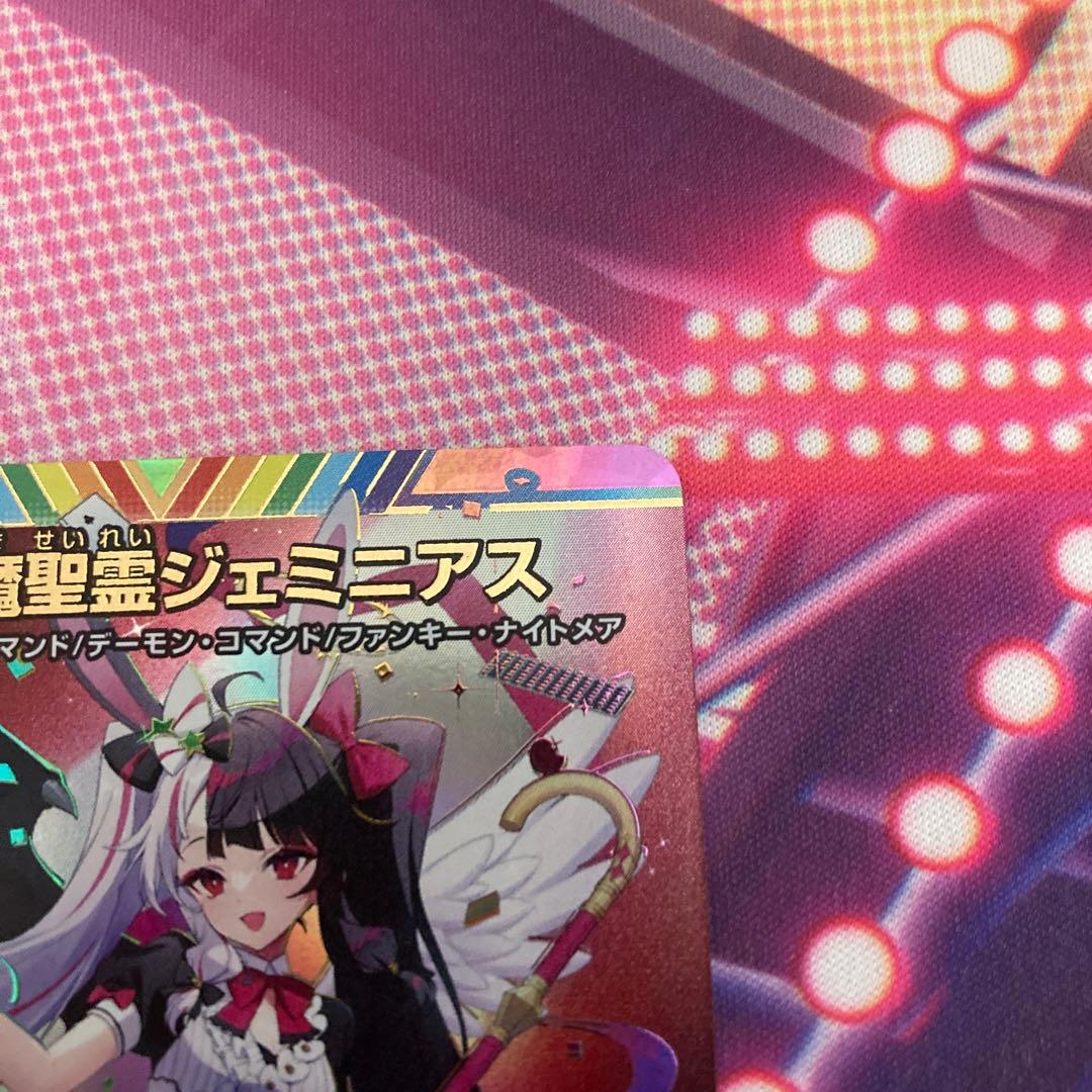 悪魔聖霊　ジェミニアス1枚　シークレット　サイン　にじさんじ