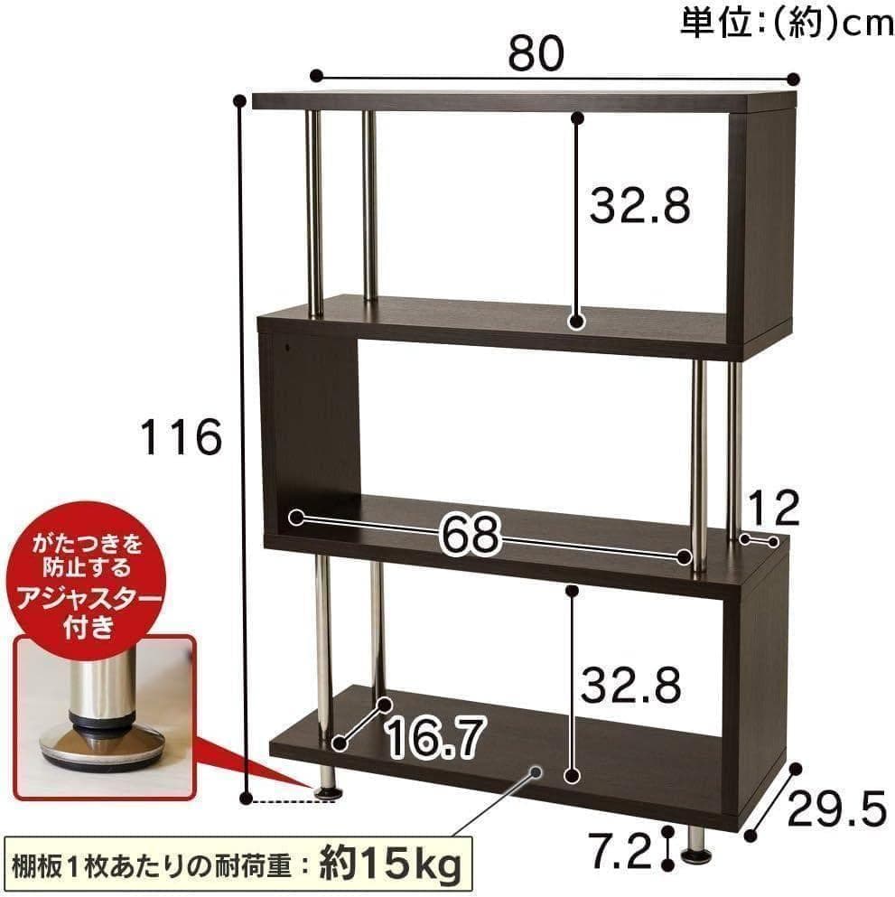 【M2450-110-76】ディスプレイラック　オープンラック　 S字 4段