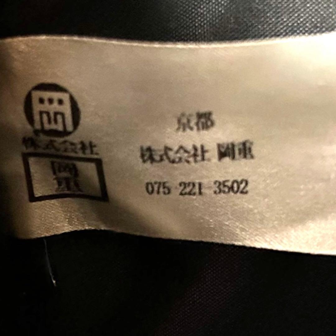 【京都岡重トートバッグ❣️】35×13×26 扇が横に入ります。