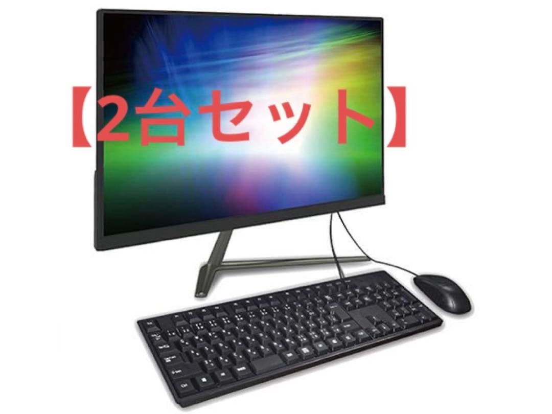 【2台セット】新品・21.5型液晶ディスプレイ一体型PCKAD215AIO-BK
