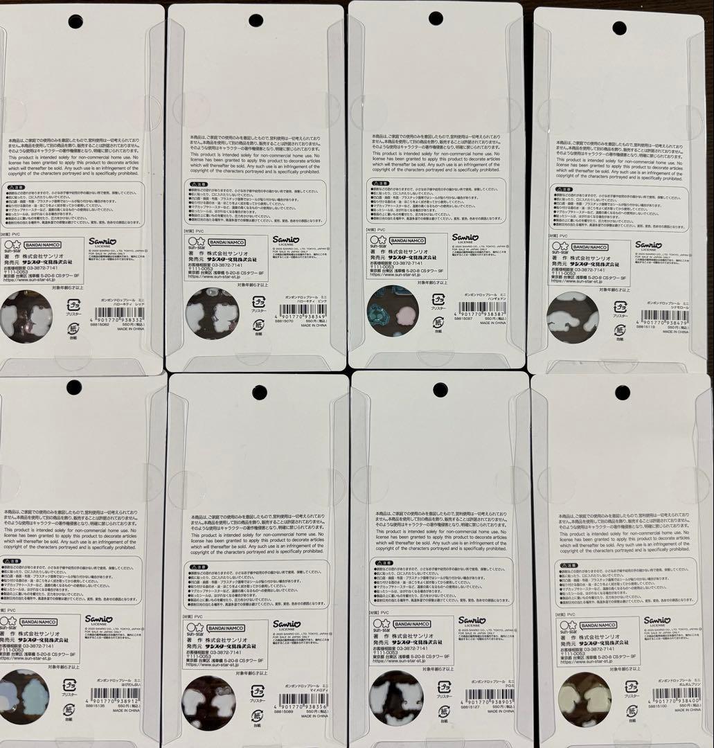 ボンボンドロップシールミニ　サンリオ