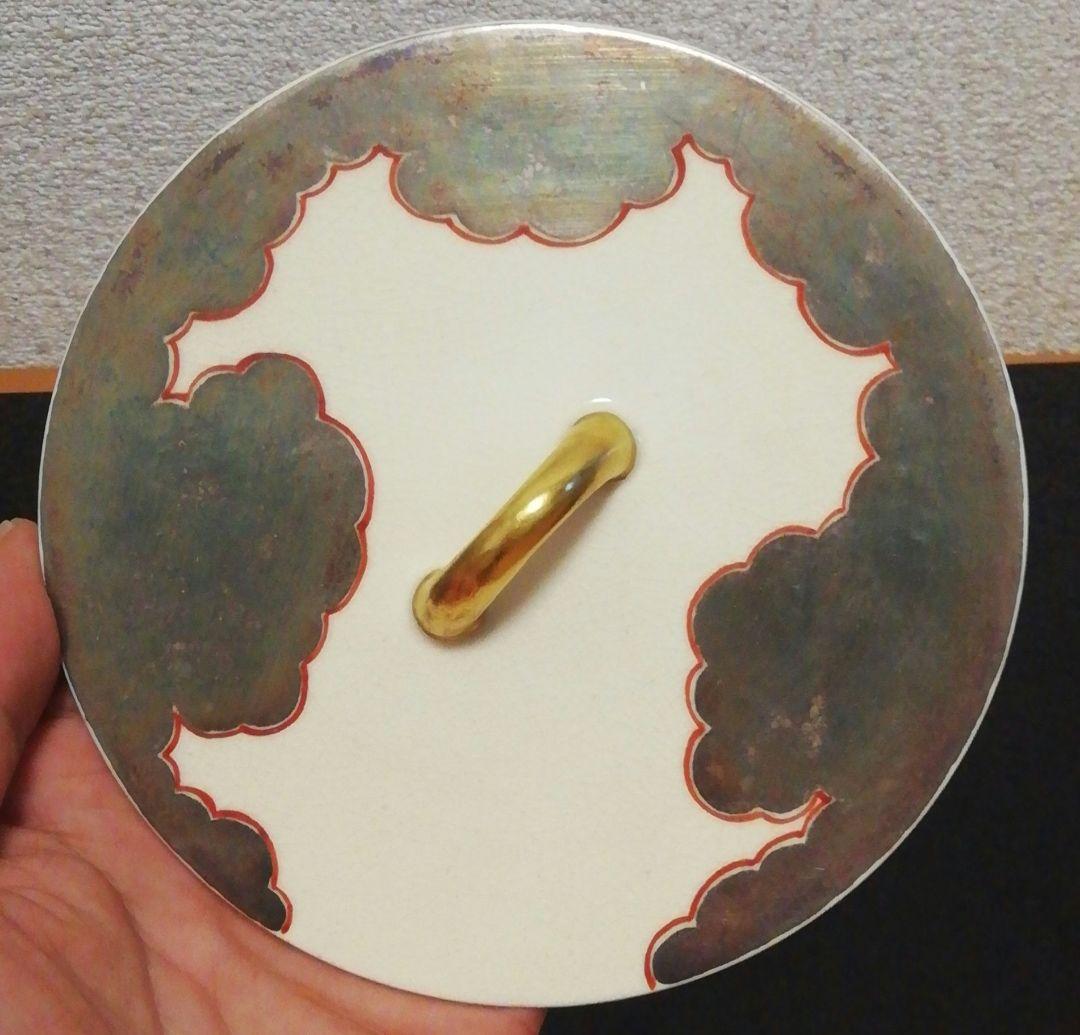 手塚大示作　仁清　柳橋　水指　共箱　共布　茶道具