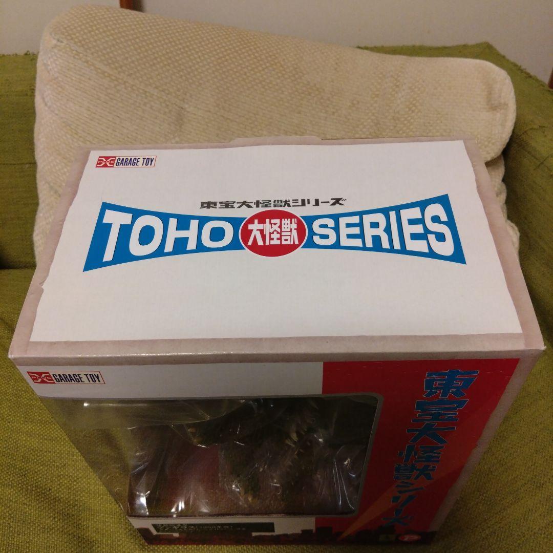 エクスプラス 東宝大怪獣シリーズ アンギラス 1968 少年リック限定版