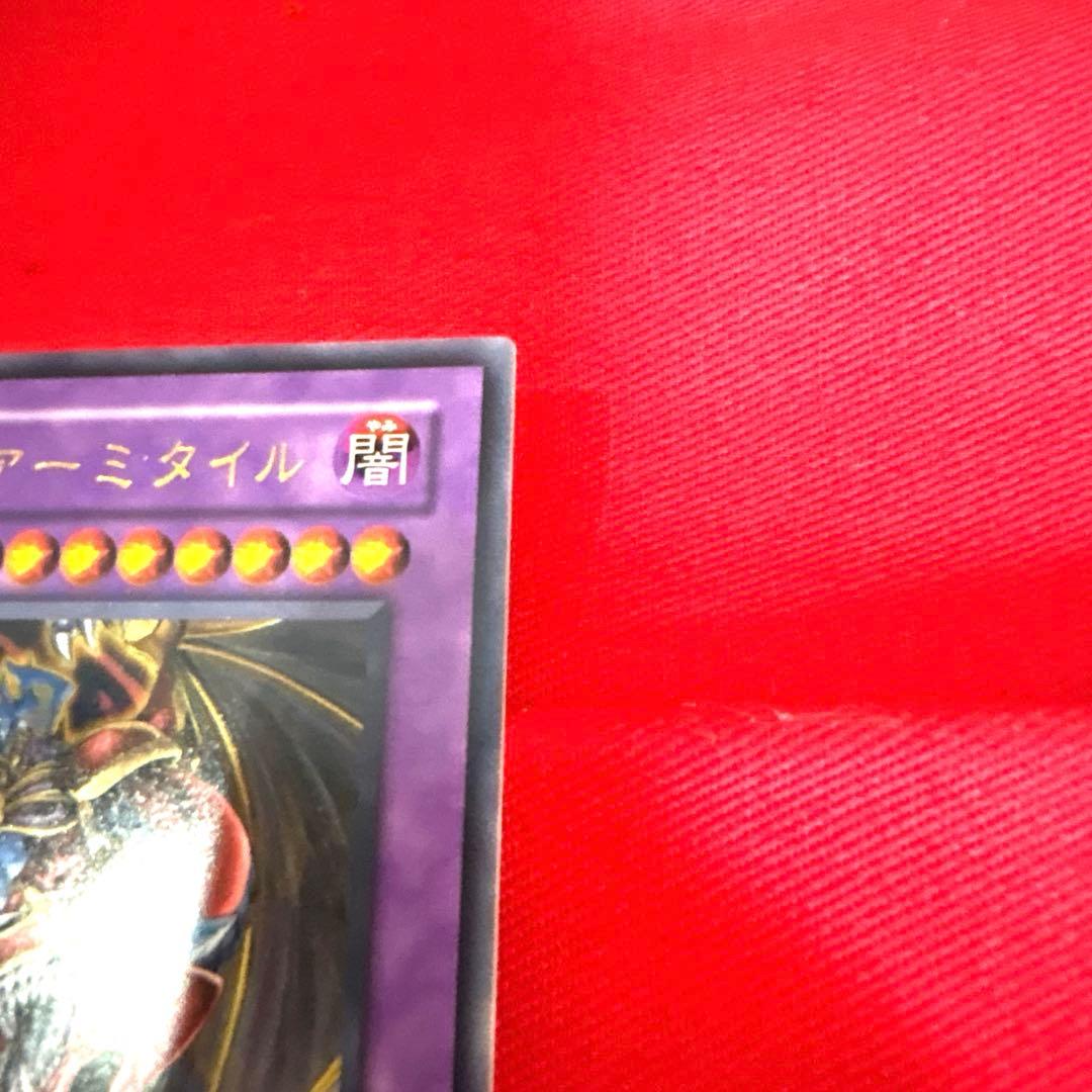 遊戯王 混沌幻魔アーミタイル トレカ ウルトラレア デュエルモンスターズ 三幻魔