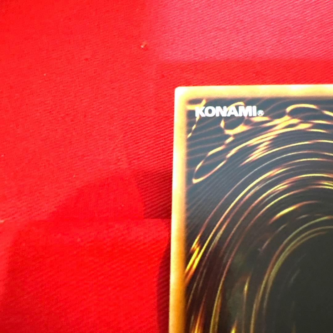 遊戯王 混沌幻魔アーミタイル トレカ ウルトラレア デュエルモンスターズ 三幻魔