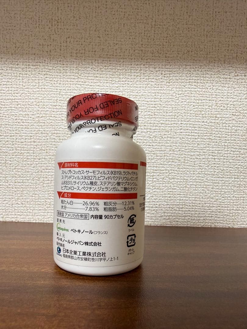 アゾディル 90粒 猫用サプリメント