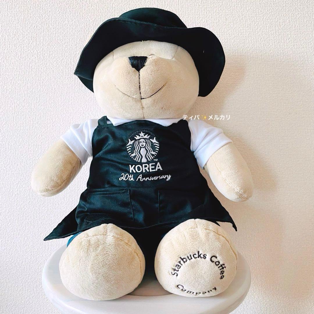 【タグ付き】Starbucks ベアリスタBIGぬいぐるみ　韓国　スターバックス