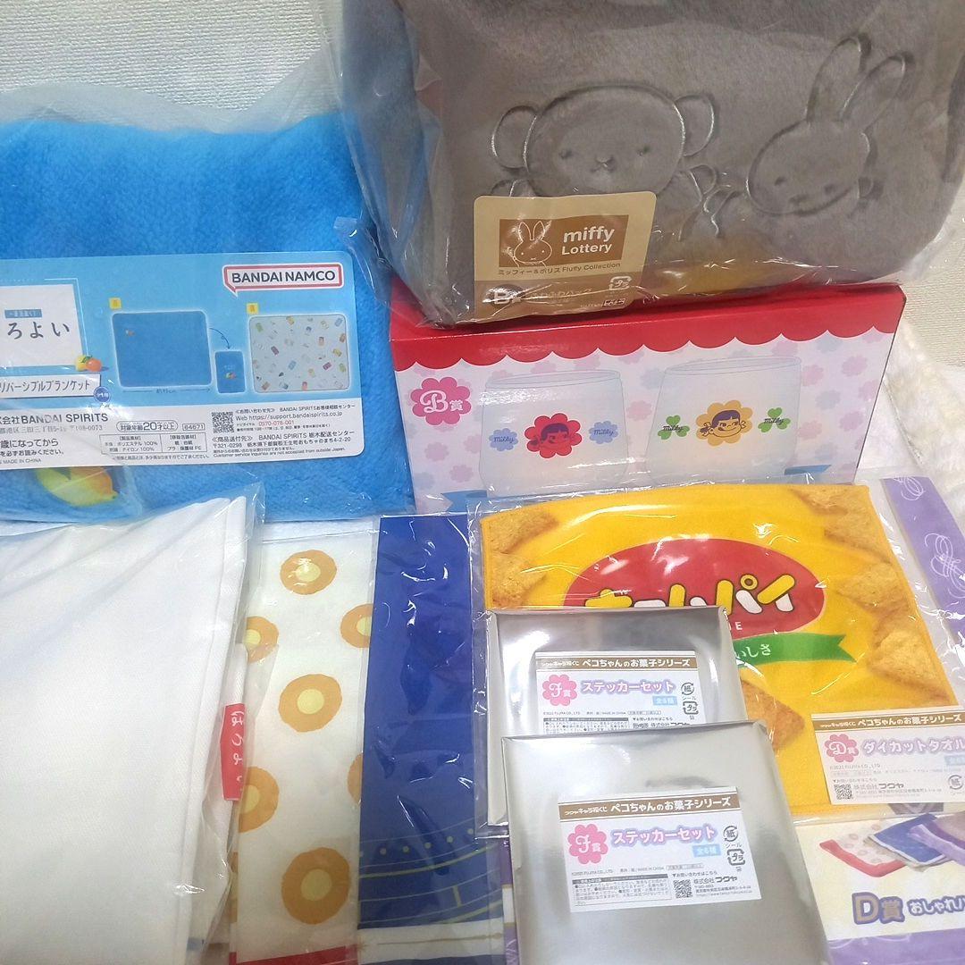 一番くじ　ほろよい　ミッフィー　ペコちゃん　ブルボン　B賞　C賞　D賞