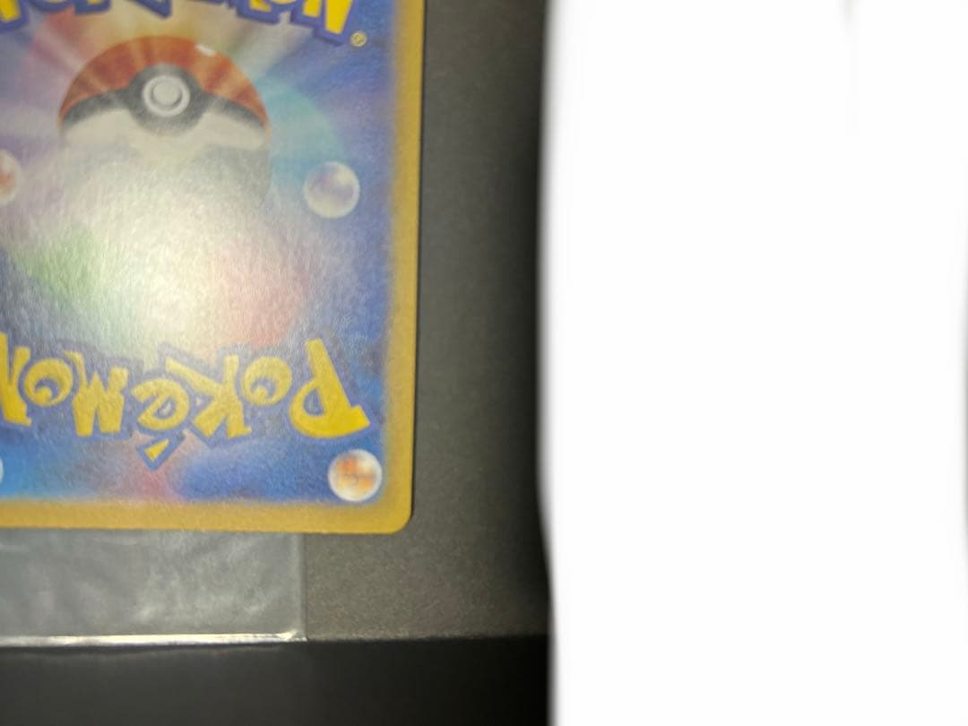 K*y様 メガリザードンX ex SAR インフェルノX 110/080