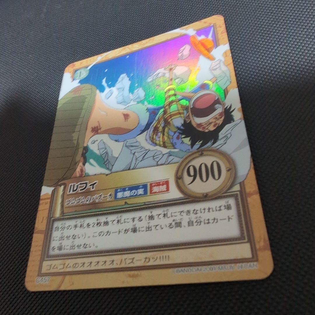 ワンピース ハイパーバトル C457 ルフィ