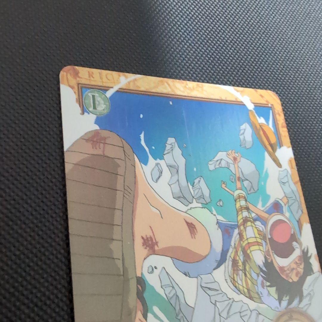 ワンピース ハイパーバトル C457 ルフィ