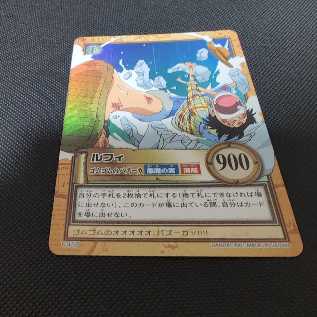 ワンピース ハイパーバトル C457 ルフィ