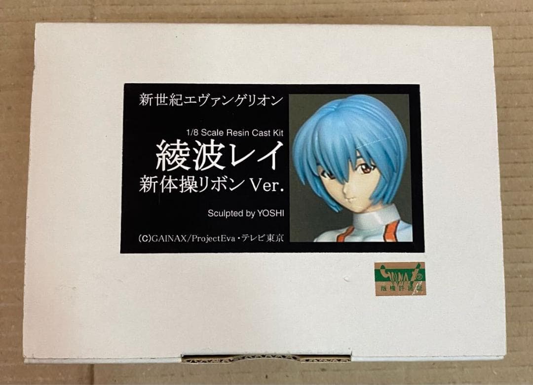 綾波レイ 新体操リボン Ver. 新世紀エヴァンゲリオン ガレージキット