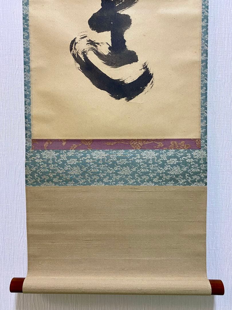 メル84937 立花大亀【平常心是道】 自筆 一行 紫野 大亀 掛軸