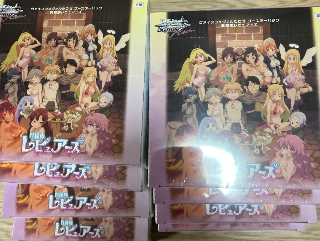 新品 未開封 ヴァイスシュヴァルツロゼ 異種族レビュアーズ 8box