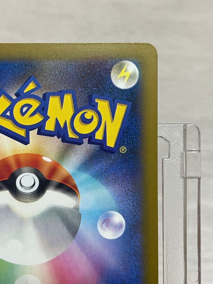 テ*ト様 メガゲンガーex SAR 350HP ポケモンカード