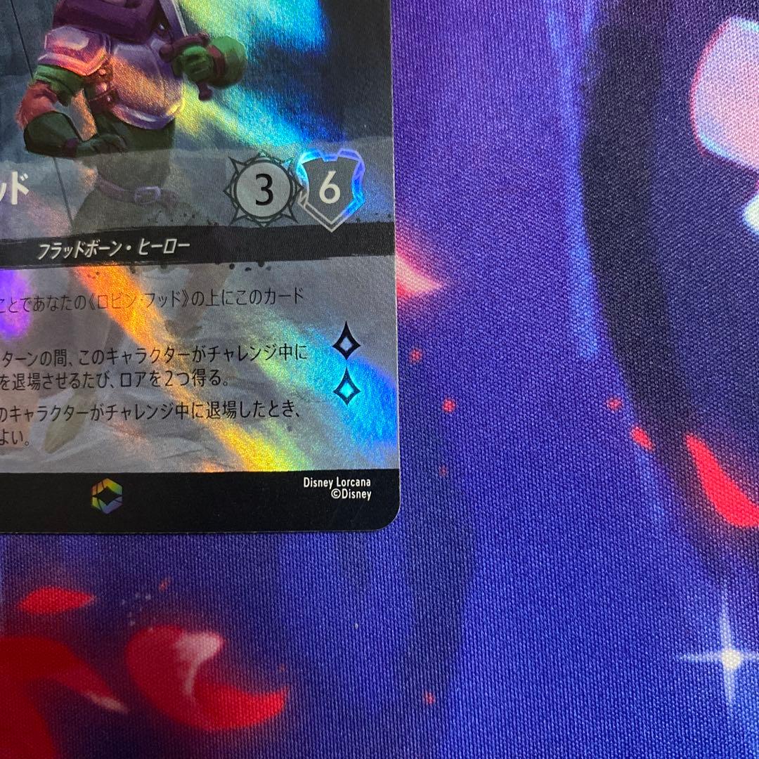 ディズニーロルカナ　ロビン・フッド　エンチャンテッド