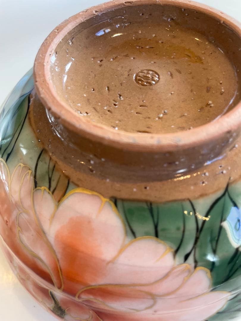 陶葊　陶あん　深鉢　レア