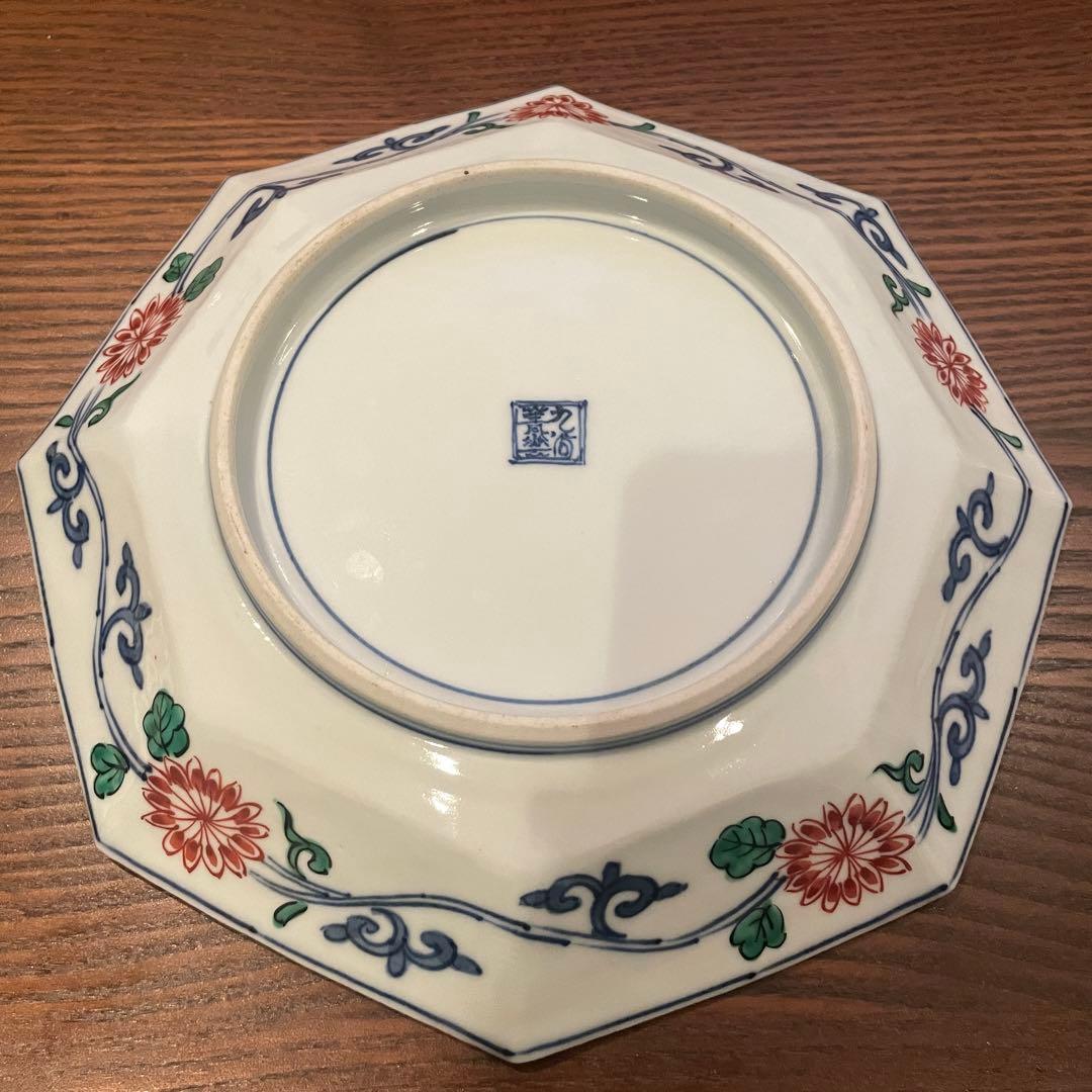 九谷焼　お皿　約25cm